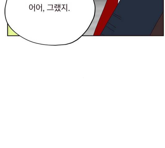 사랑과 평강의 온달! 20화 109