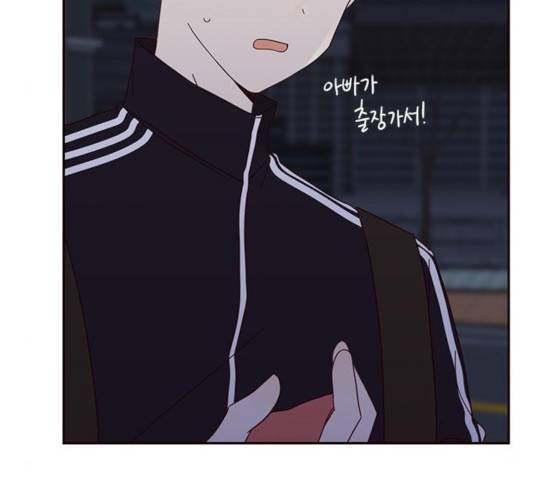 사랑과 평강의 온달! 20화 118