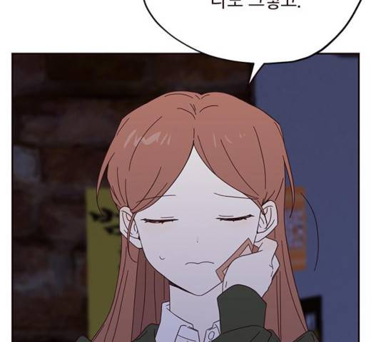 사랑과 평강의 온달! 20화 122