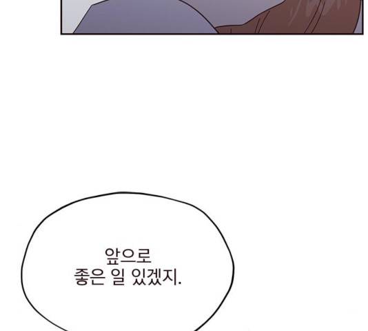 사랑과 평강의 온달! 20화 128