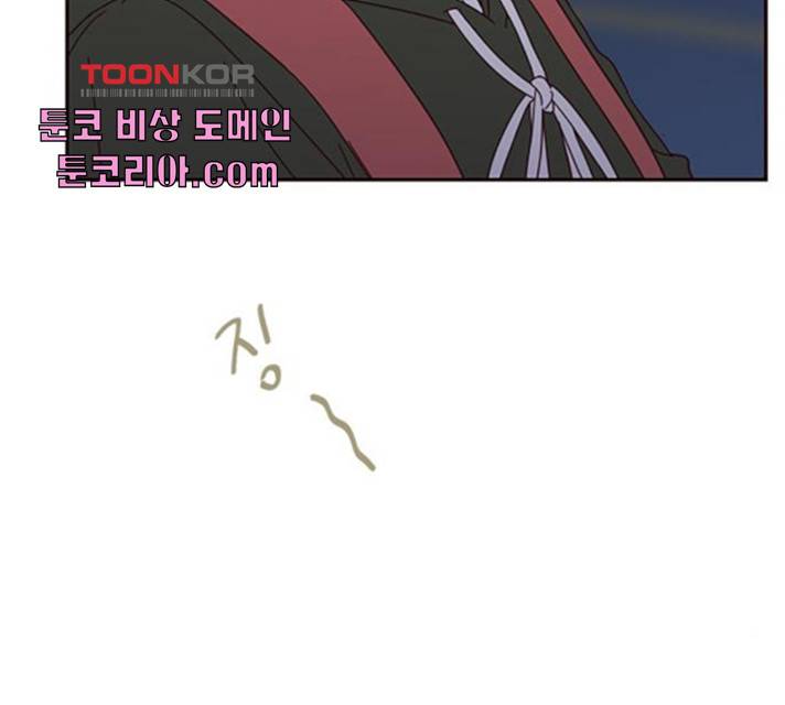 사랑과 평강의 온달! 20화 133