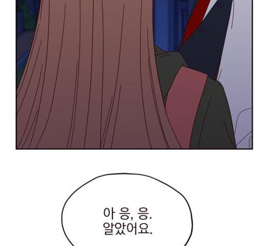 사랑과 평강의 온달! 20화 135