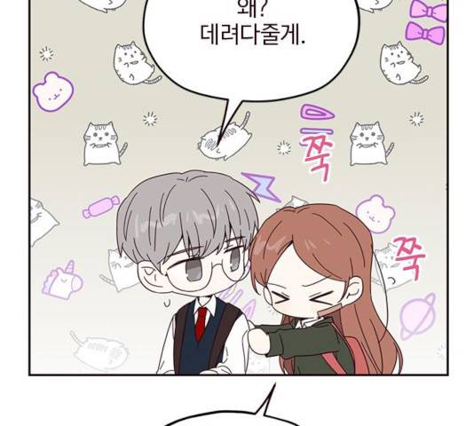 사랑과 평강의 온달! 20화 142