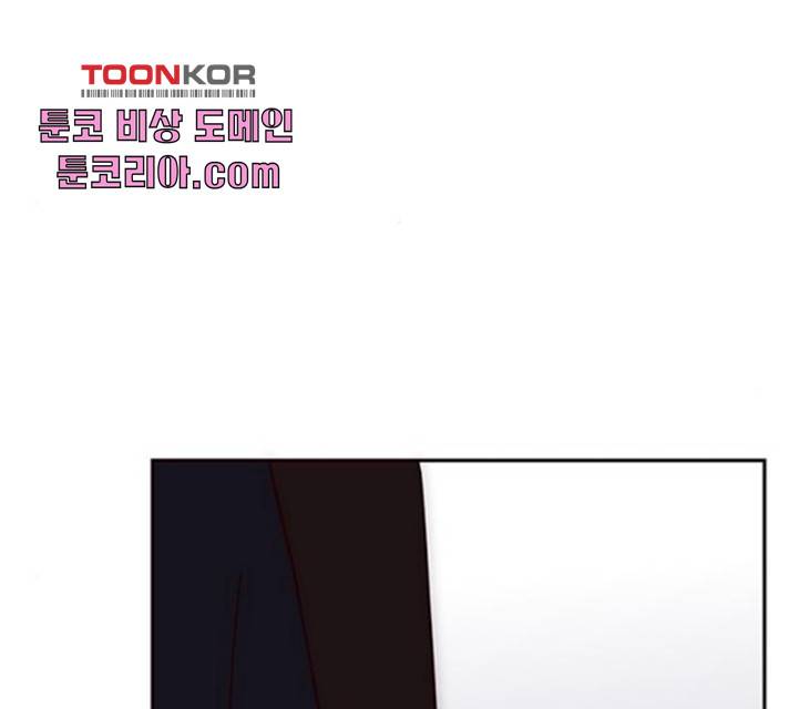 사랑과 평강의 온달! 20화 146