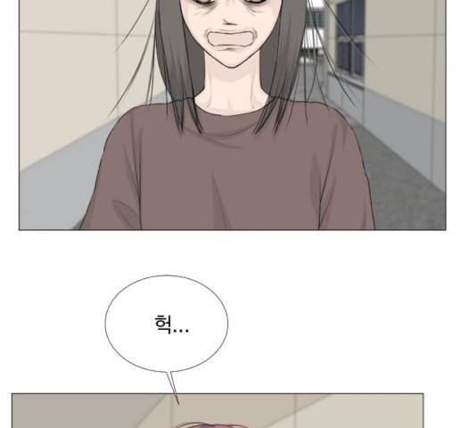 반귀 37화 2