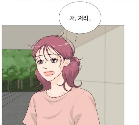 반귀 37화 9