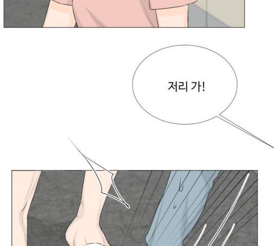 반귀 37화 10