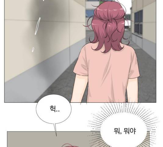 반귀 37화 13