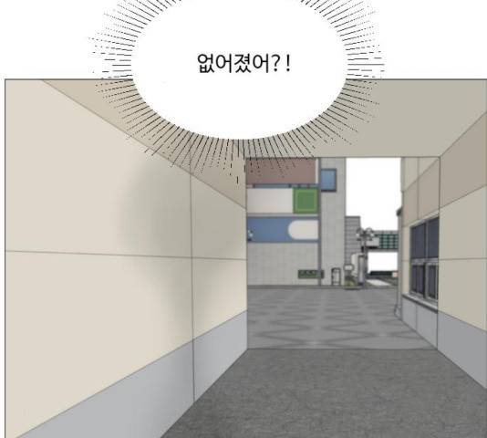 반귀 37화 15