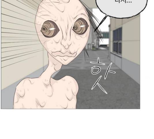 반귀 37화 18
