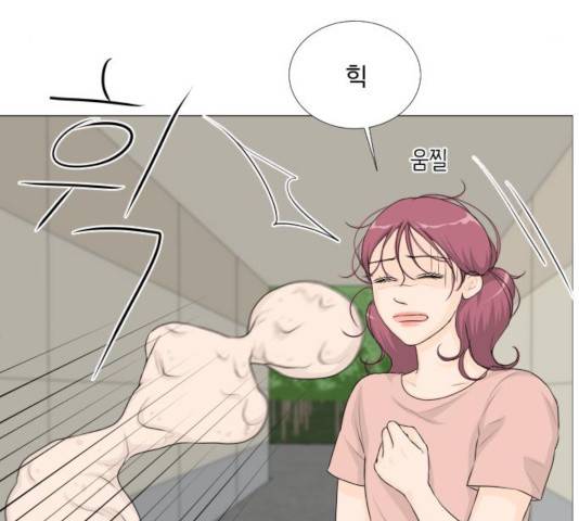 반귀 37화 19