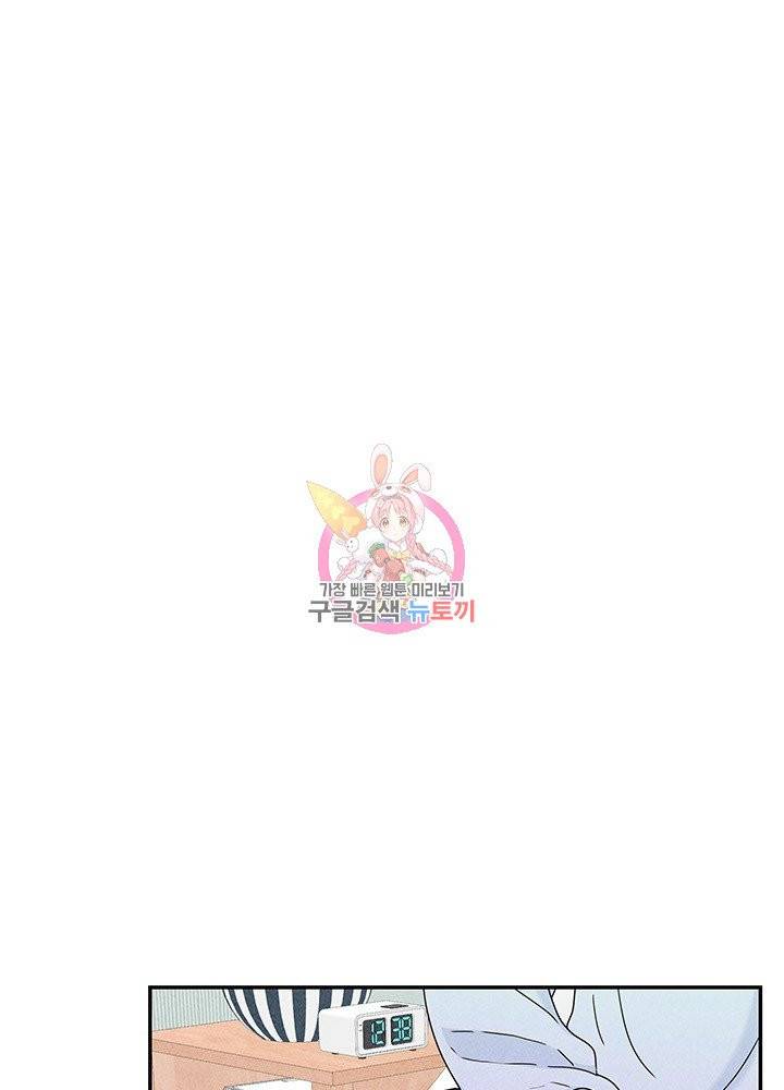 아내를 구하는 4가지 방법 15화 1