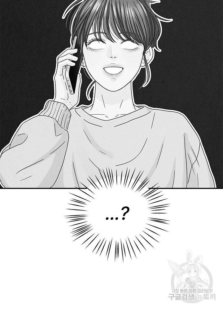아내를 구하는 4가지 방법 15화 17