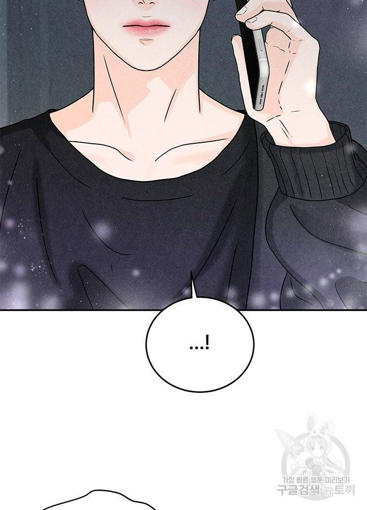 아내를 구하는 4가지 방법 15화 23