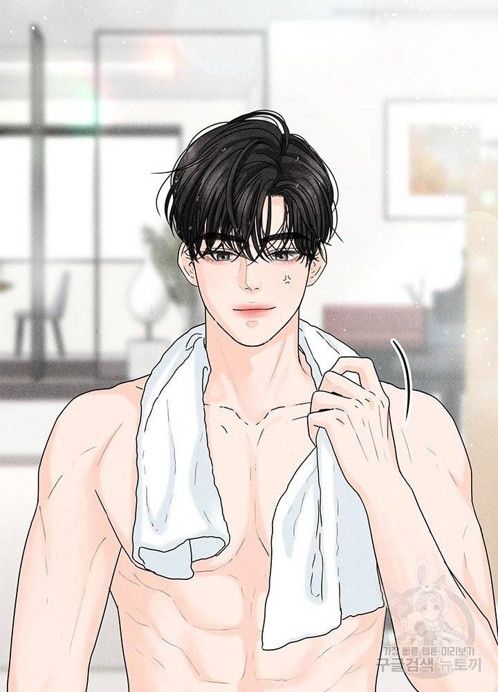 아내를 구하는 4가지 방법 15화 44