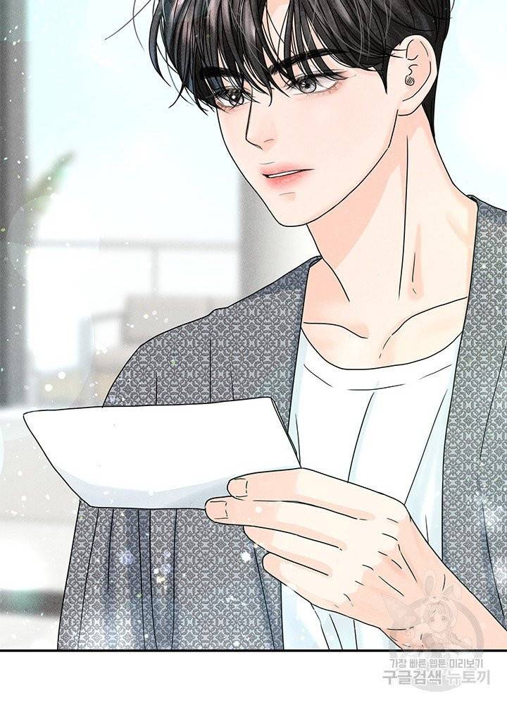 아내를 구하는 4가지 방법 15화 112