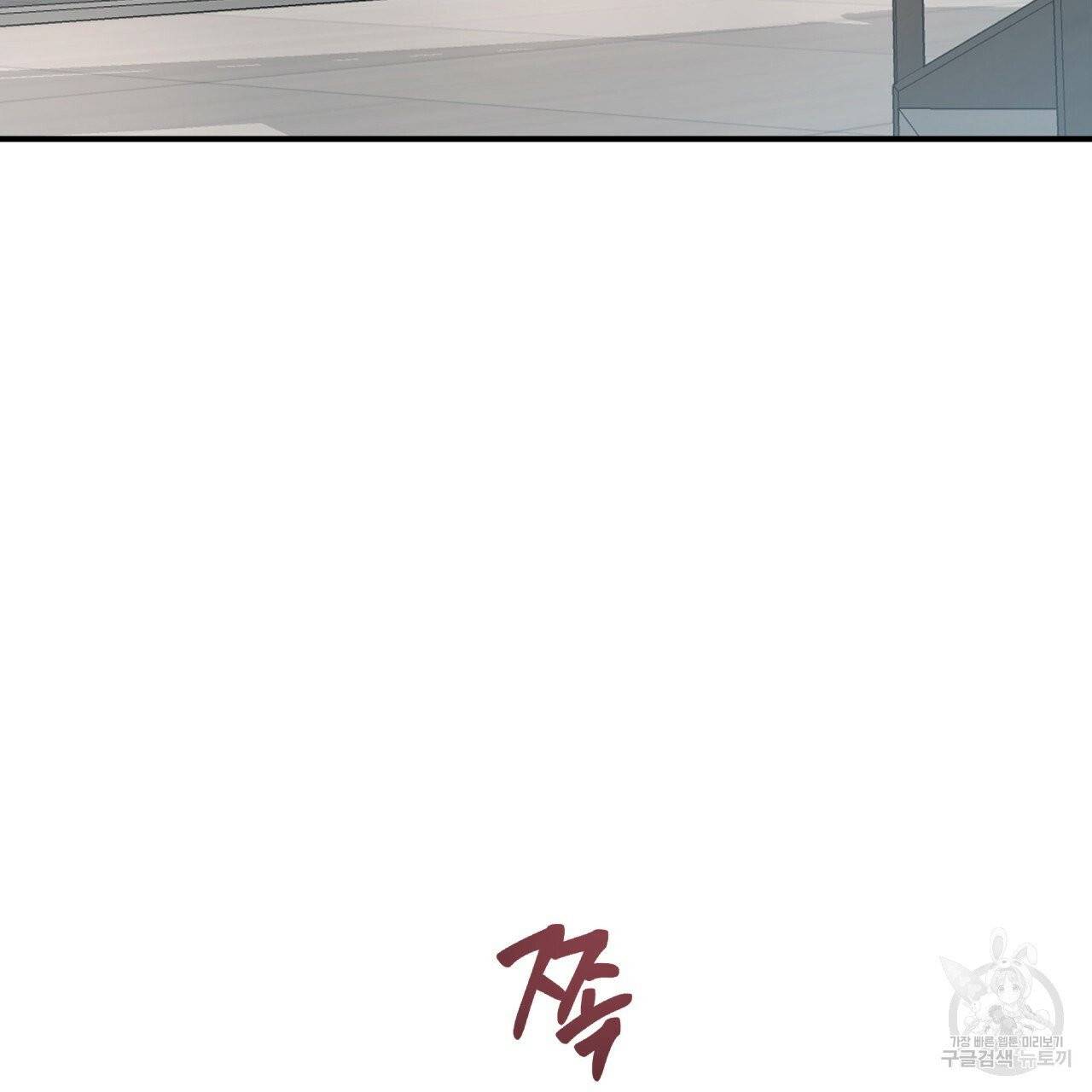 빅 애플(Big Apple) 시즌2 15화 4