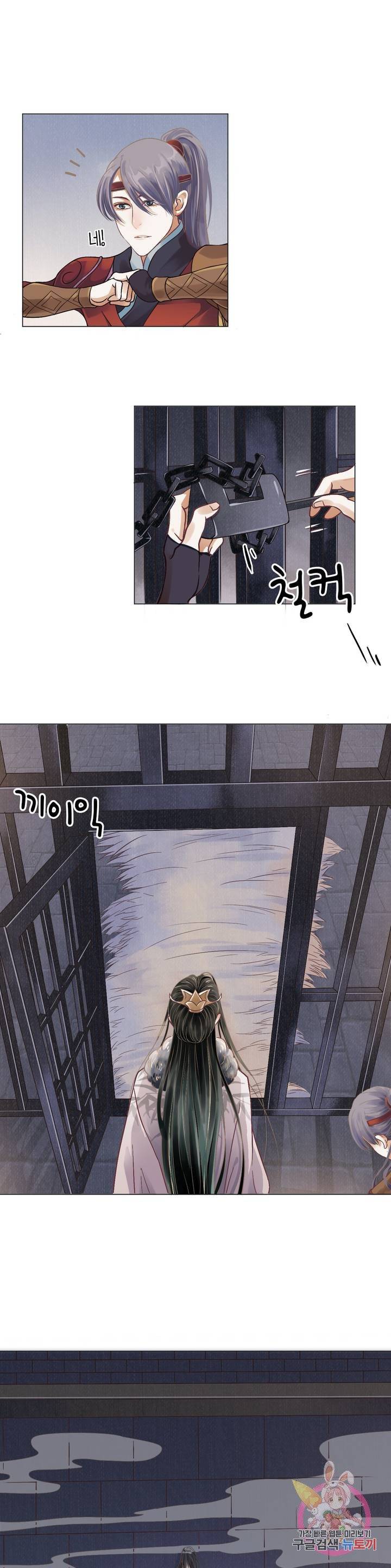 악역으로 환생한 내가 살아남는 방법 2화 15
