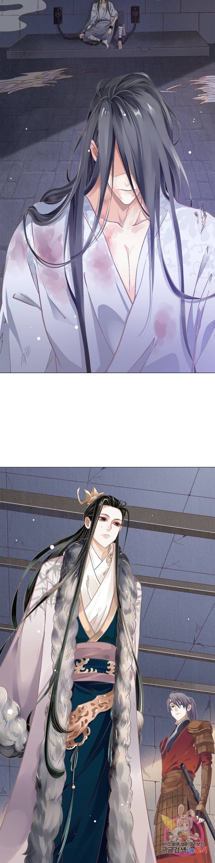악역으로 환생한 내가 살아남는 방법 2화 16