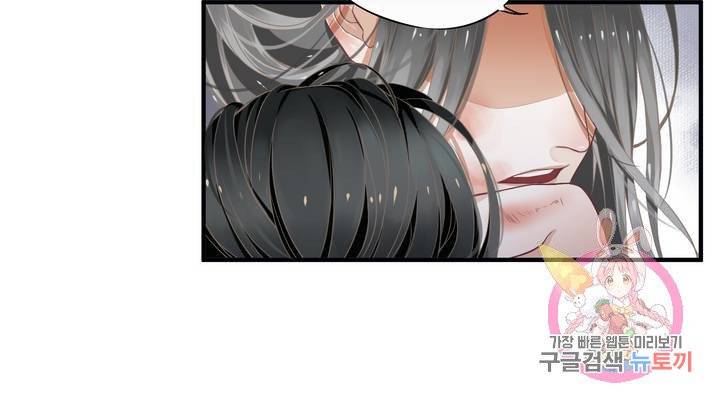 악역으로 환생한 내가 살아남는 방법 2화 27