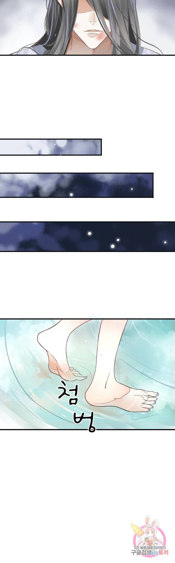 악역으로 환생한 내가 살아남는 방법 2화 29