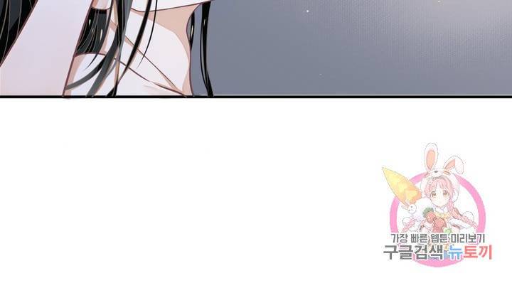 악역으로 환생한 내가 살아남는 방법 2화 32