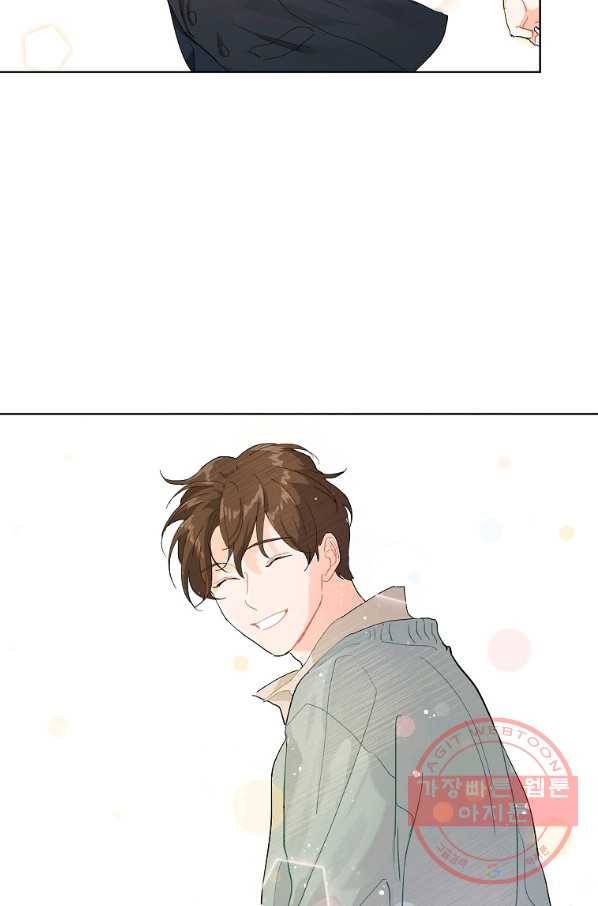내일의 으뜸 3화 13
