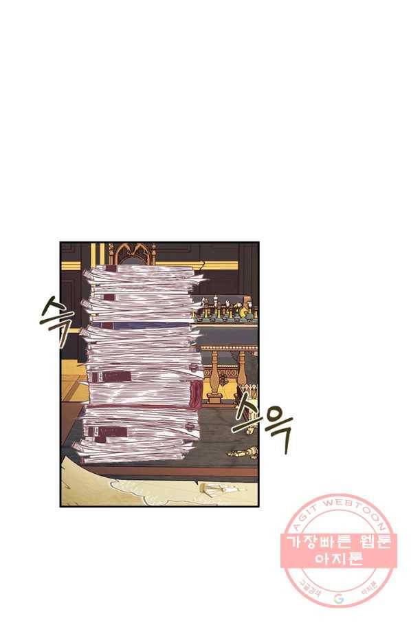 더는 못 본 척하지 않기로 했다 20화 1