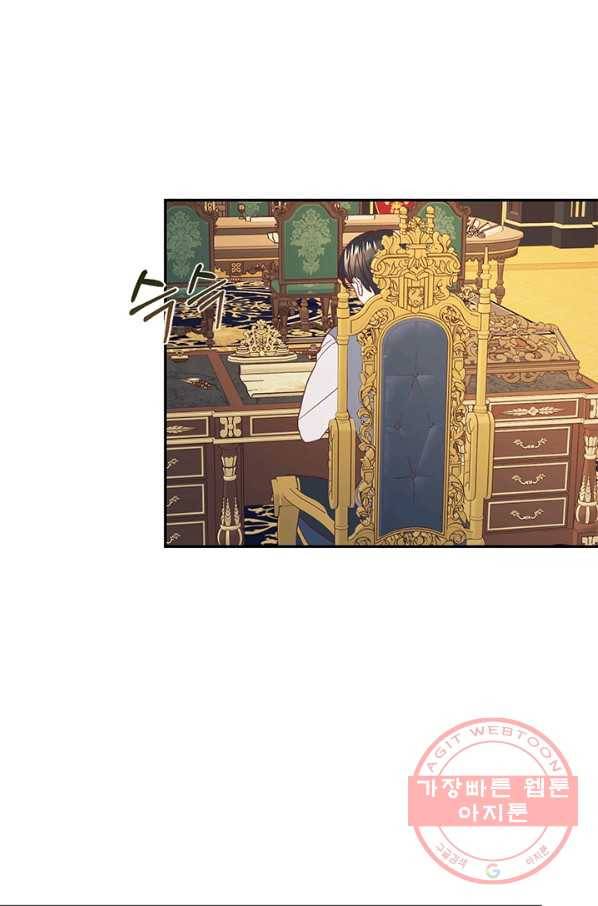 더는 못 본 척하지 않기로 했다 20화 2