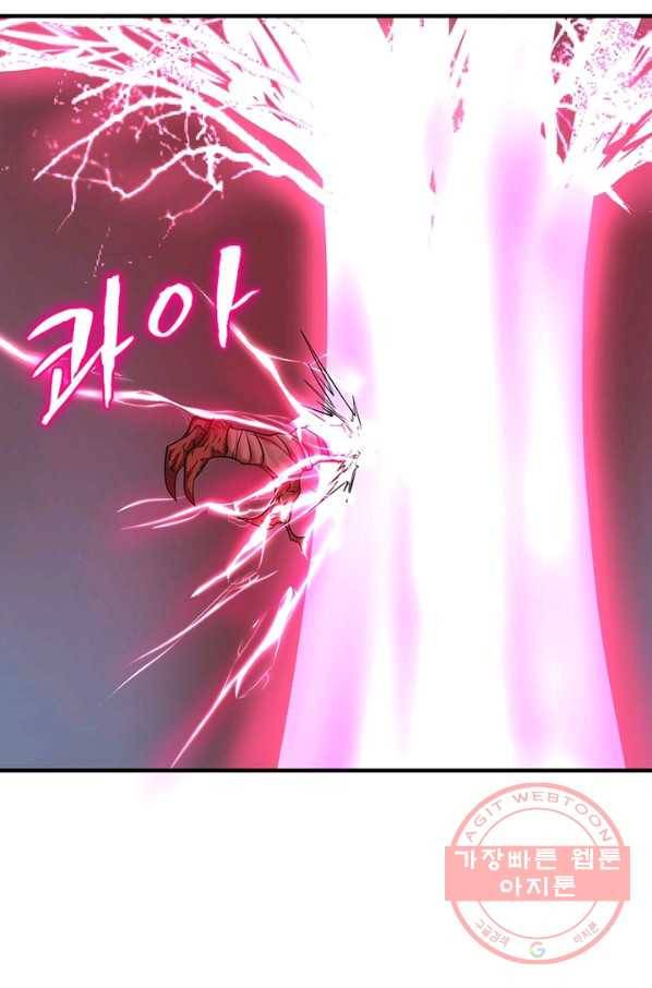 빌런리스트 86화 16