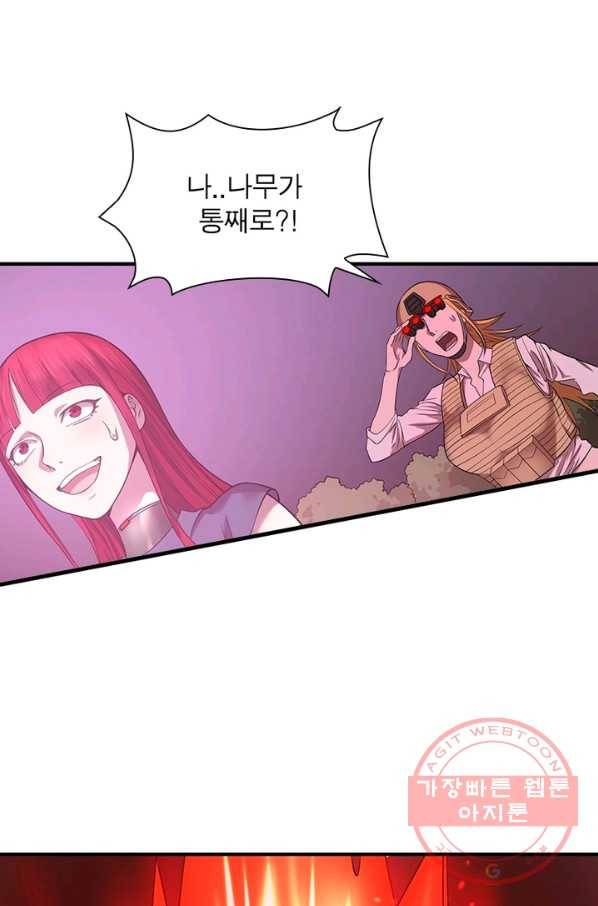 빌런리스트 86화 62