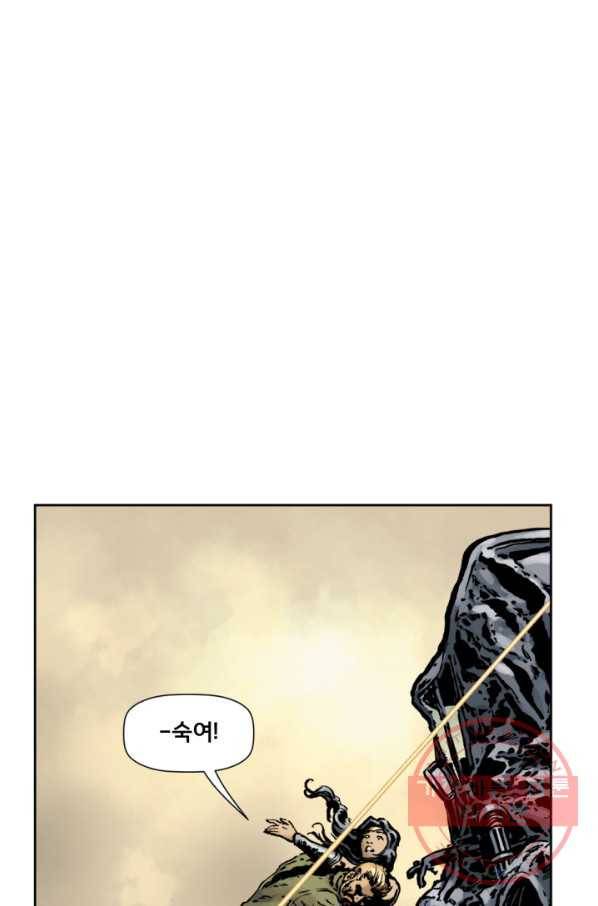 원더 우먼 32화 7