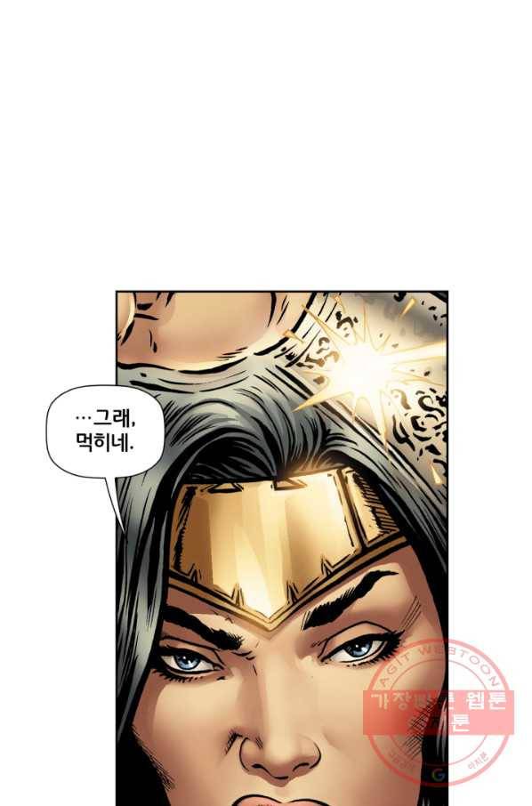 원더 우먼 32화 15