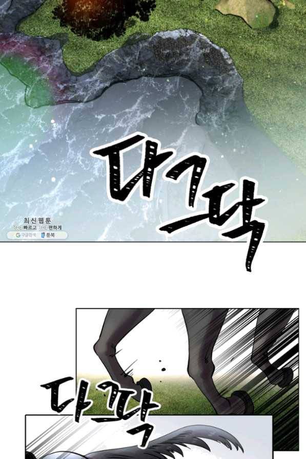 타임룰렛 37화 3