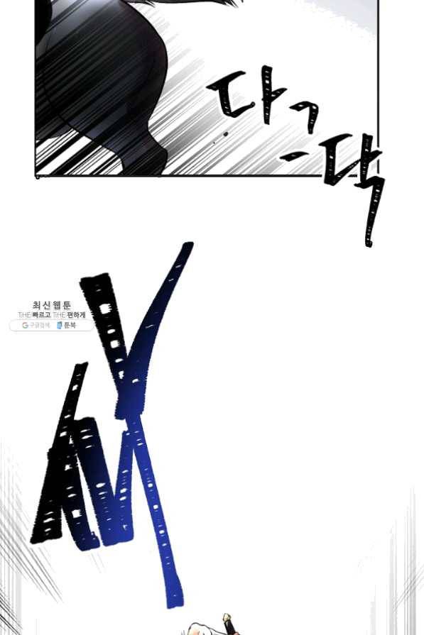 타임룰렛 37화 4