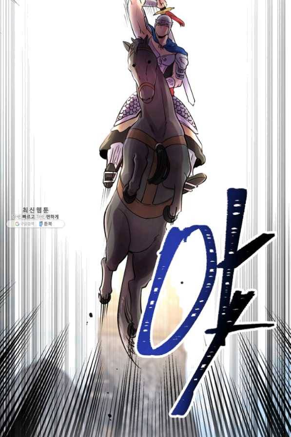타임룰렛 37화 5