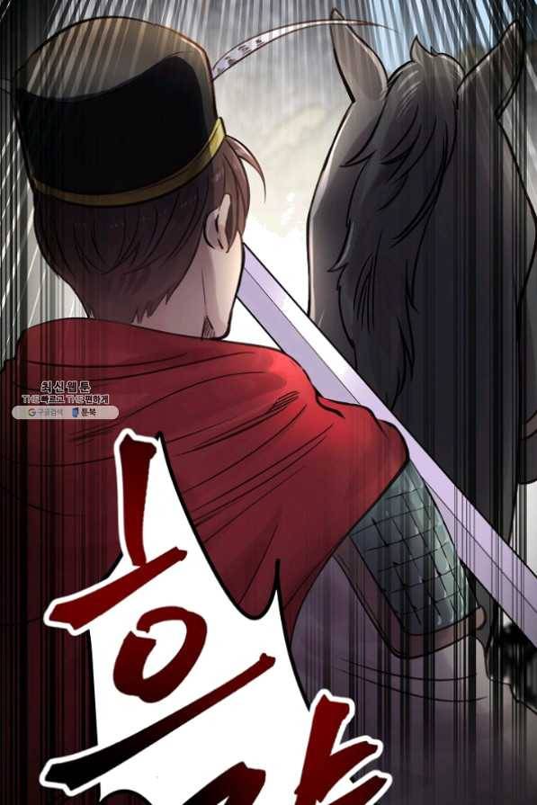 타임룰렛 37화 6