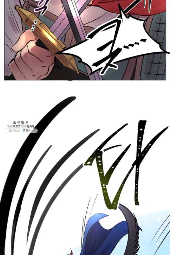 타임룰렛 37화 9