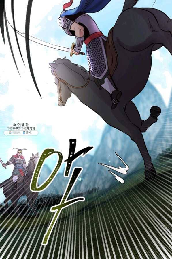 타임룰렛 37화 10
