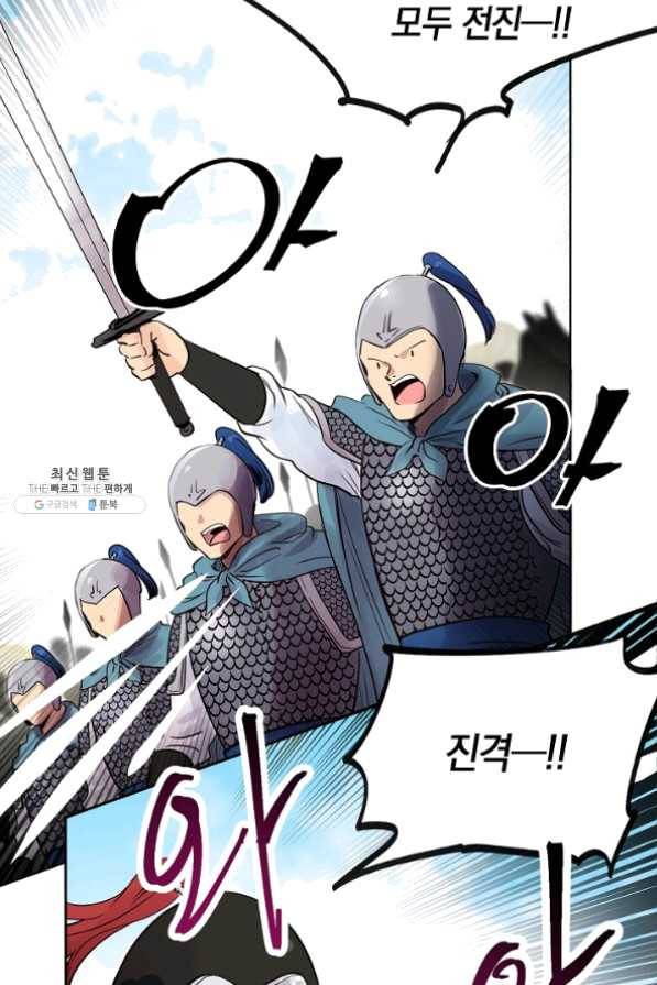 타임룰렛 37화 35