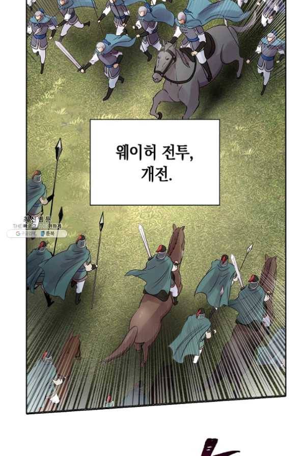 타임룰렛 37화 37