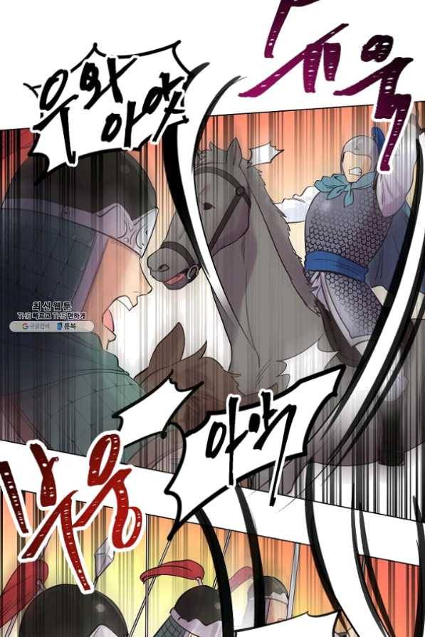 타임룰렛 37화 38