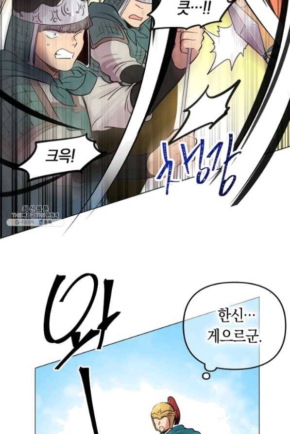 타임룰렛 37화 39