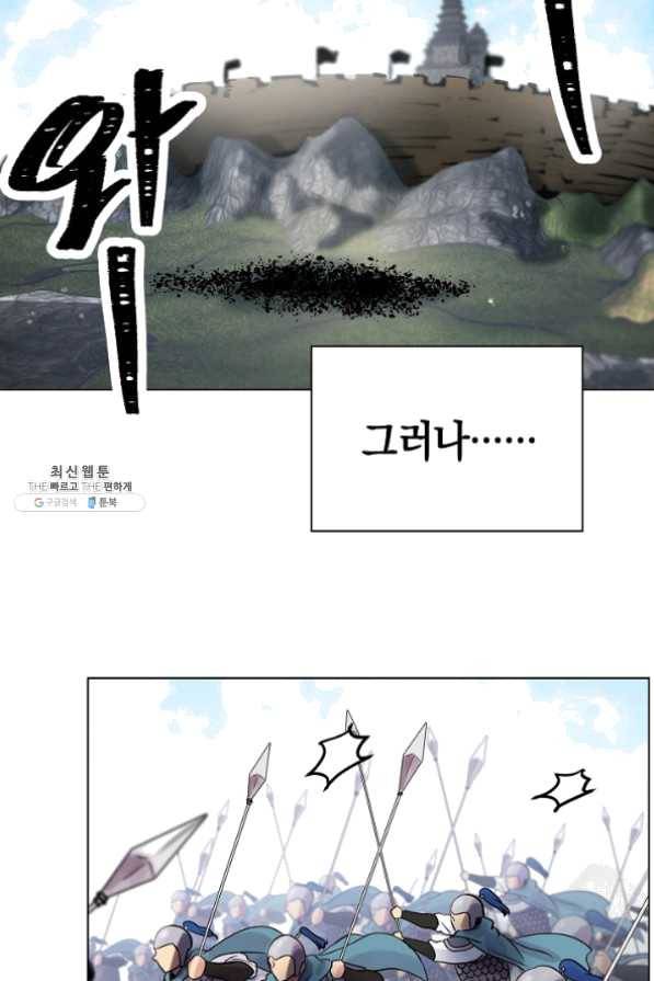 타임룰렛 37화 45