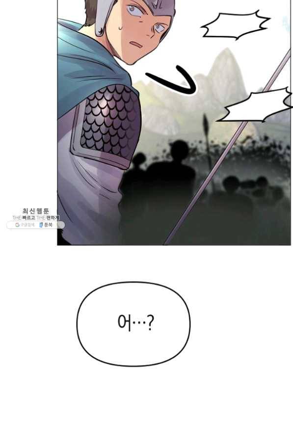 타임룰렛 37화 47