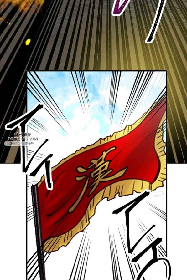 타임룰렛 37화 55