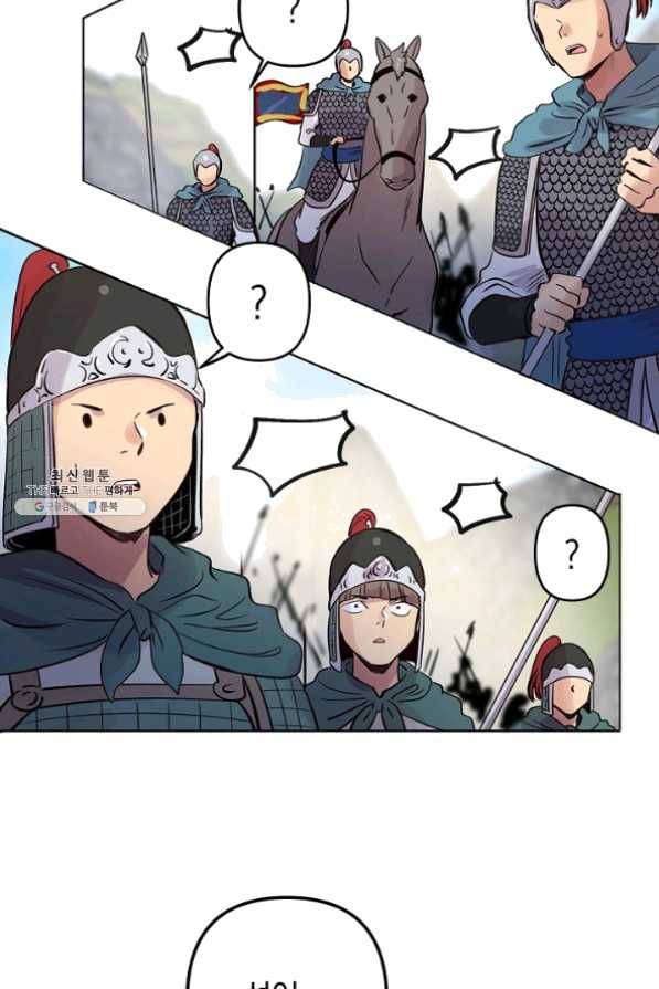 타임룰렛 37화 57