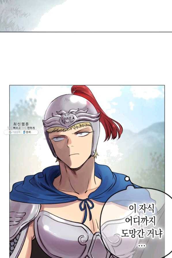 타임룰렛 37화 60