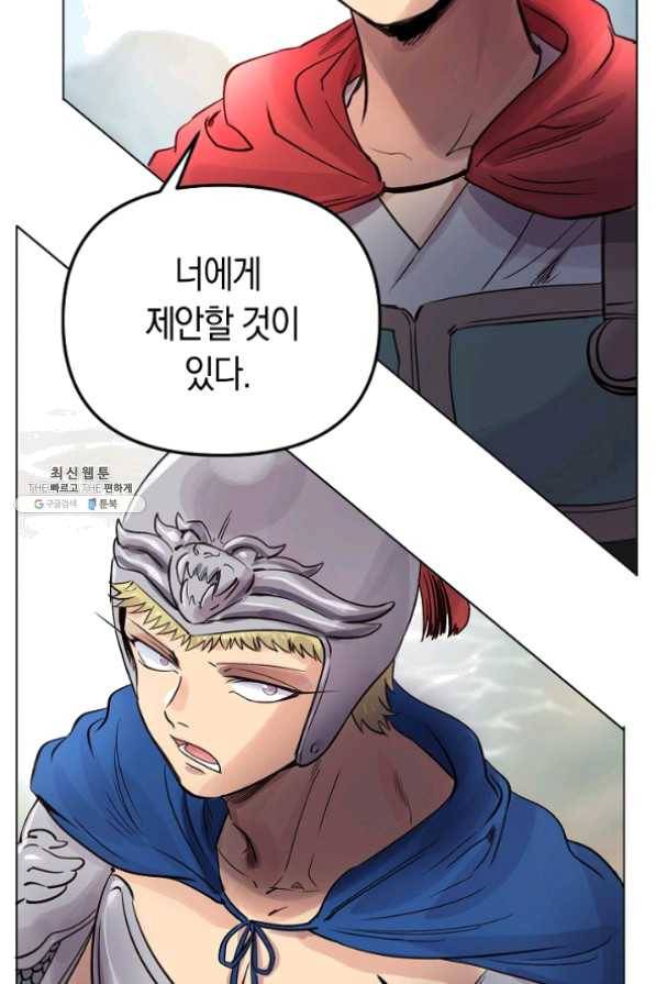 타임룰렛 37화 65