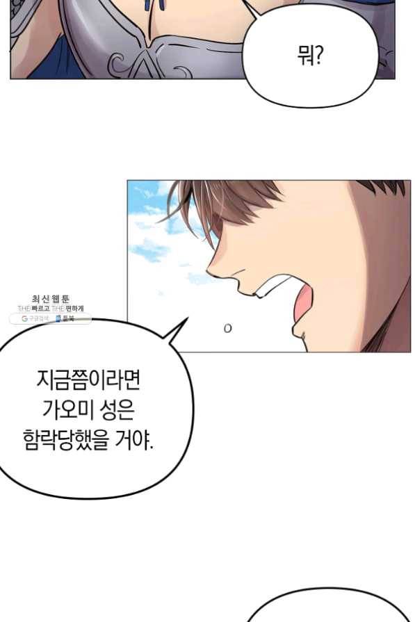 타임룰렛 37화 66